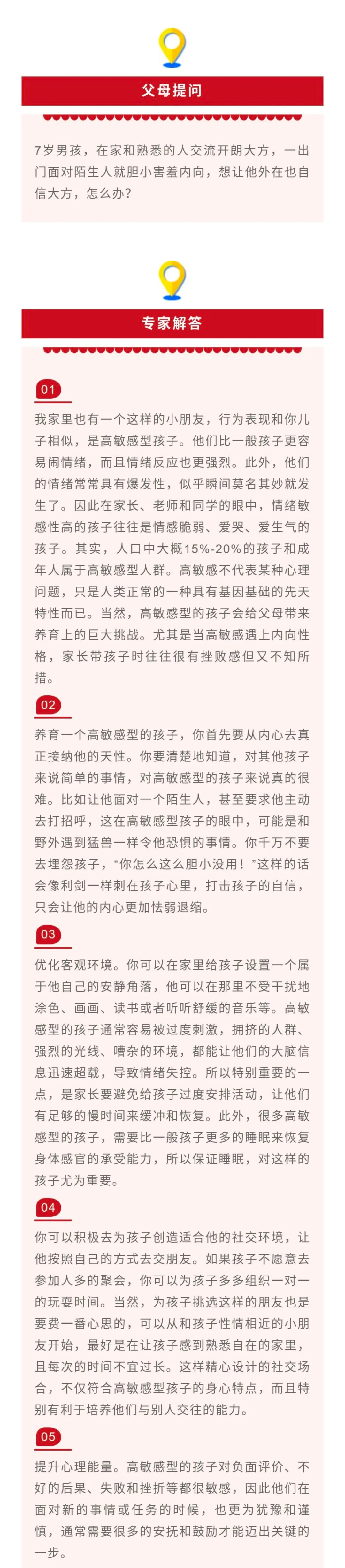 回答1.webp.jpg