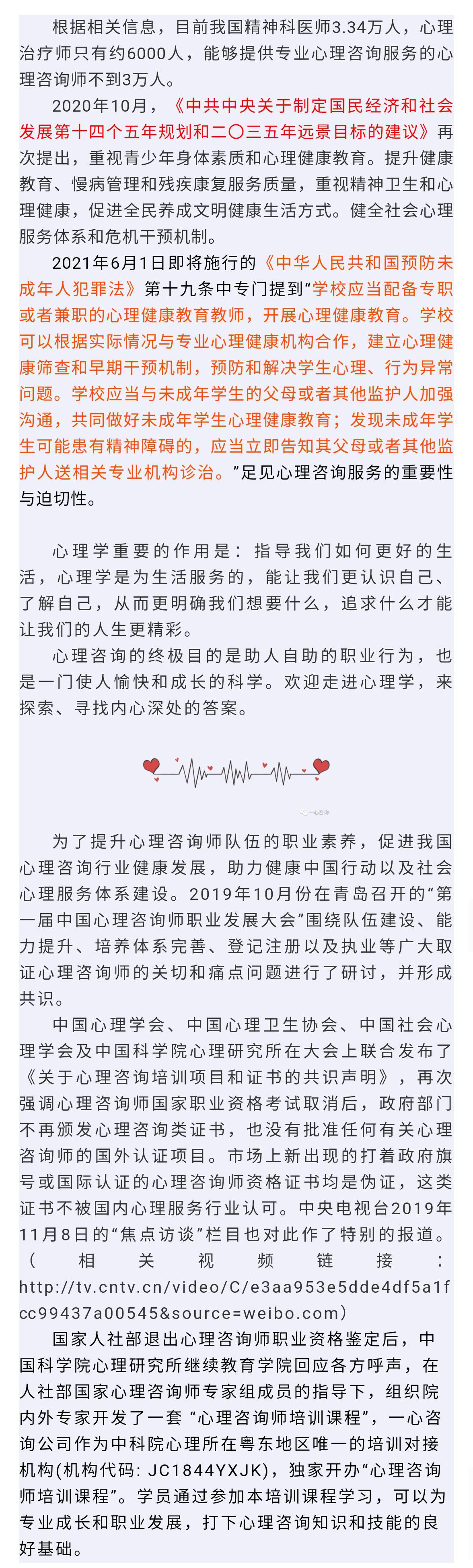 心师1.jpg