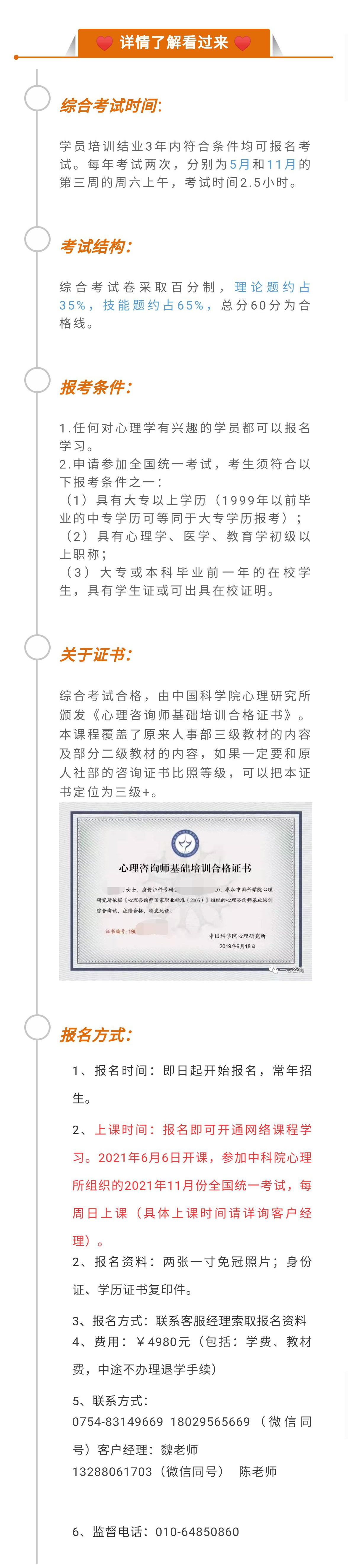 心师4.jpg