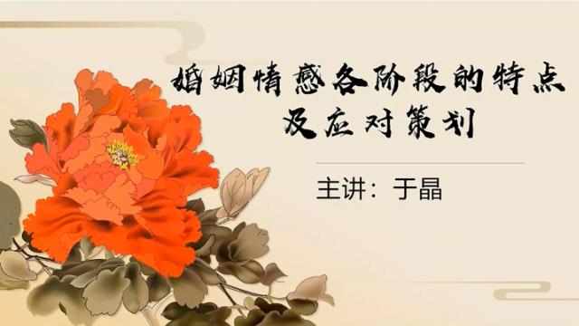 解读婚姻.jpg