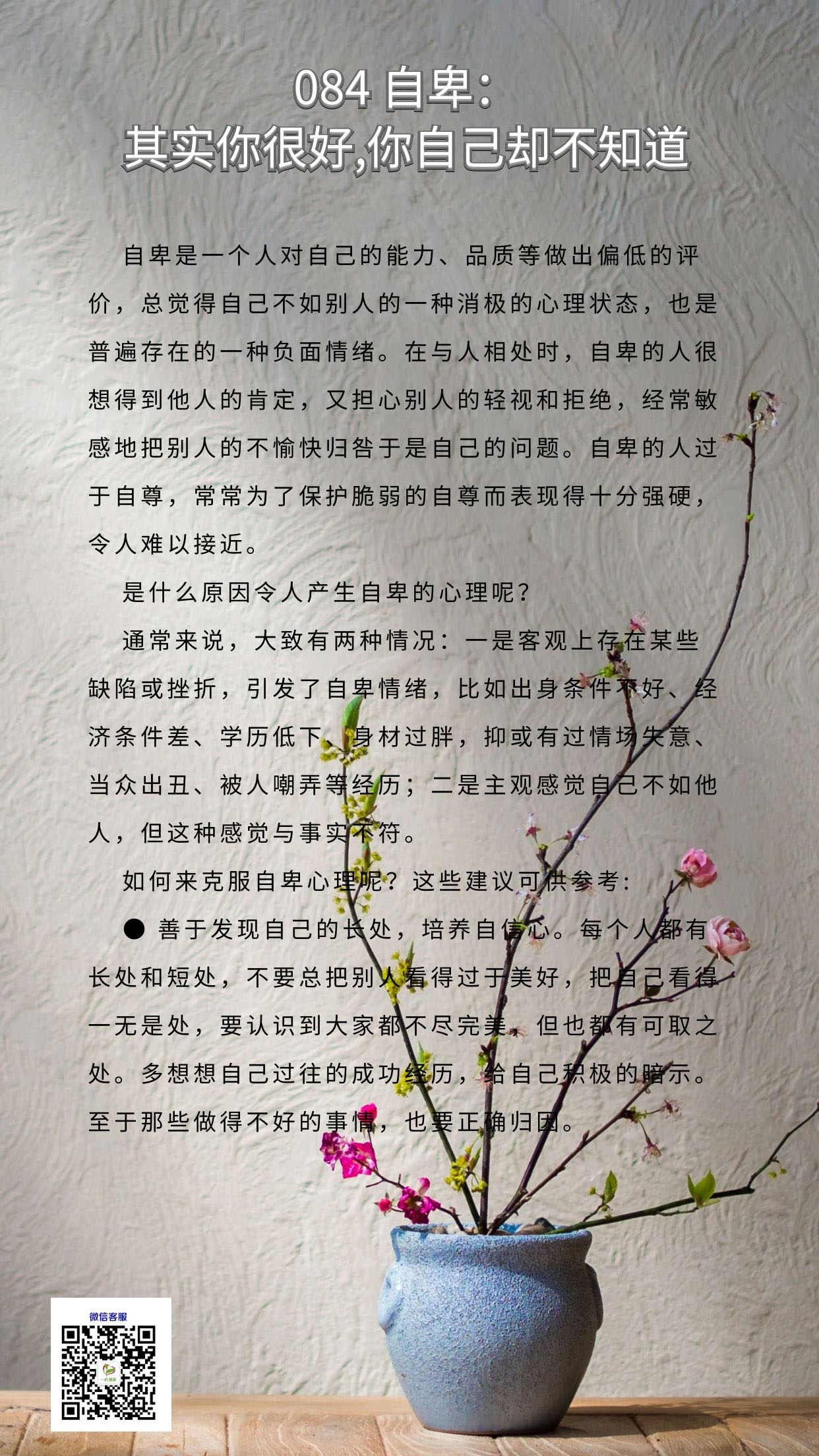 084A.jpg