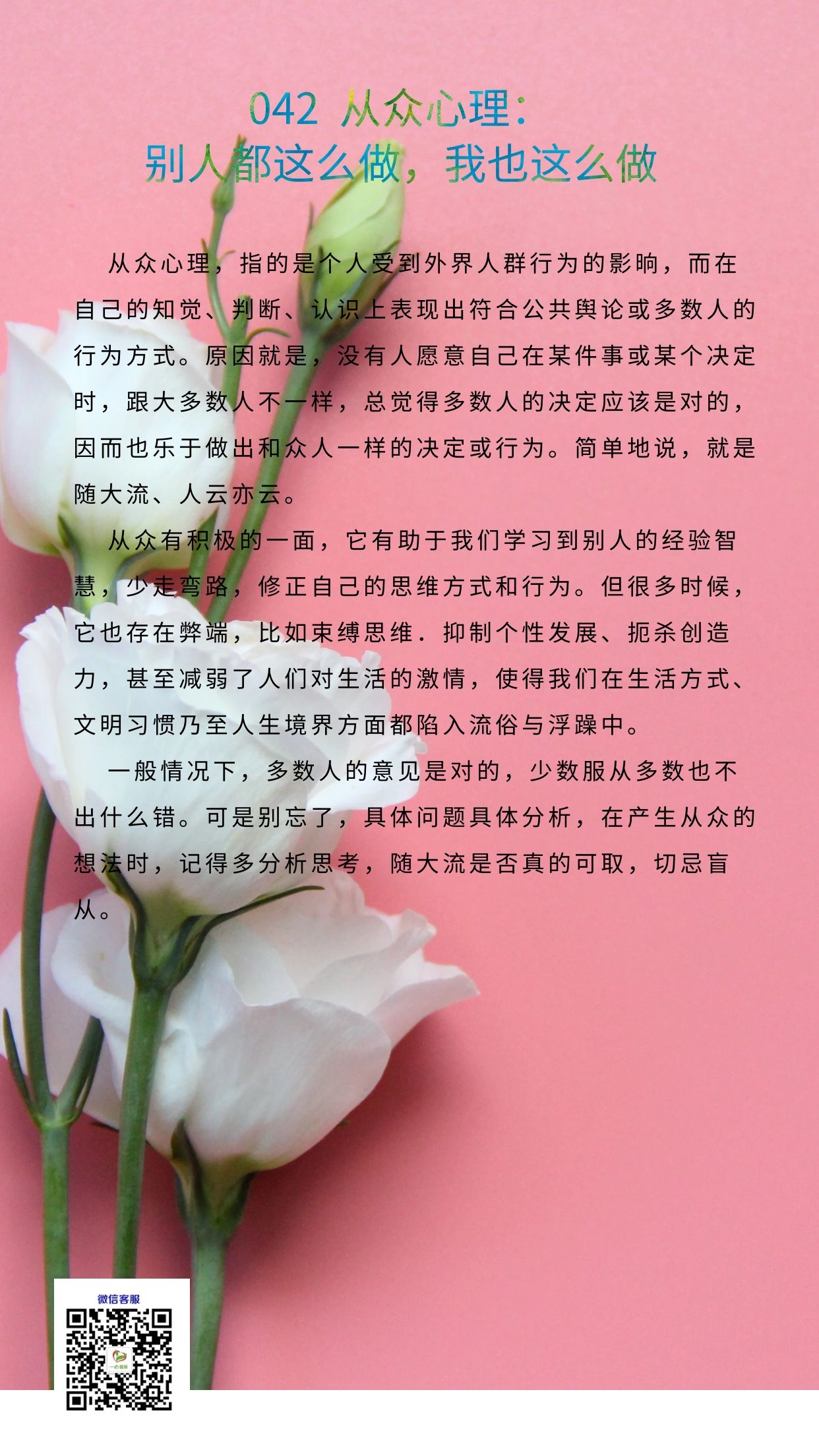 042B.jpg