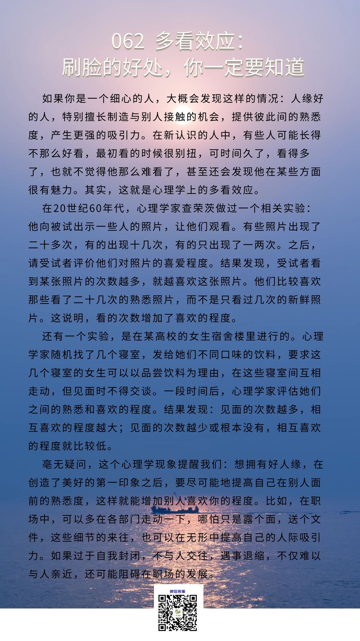 62.jpg