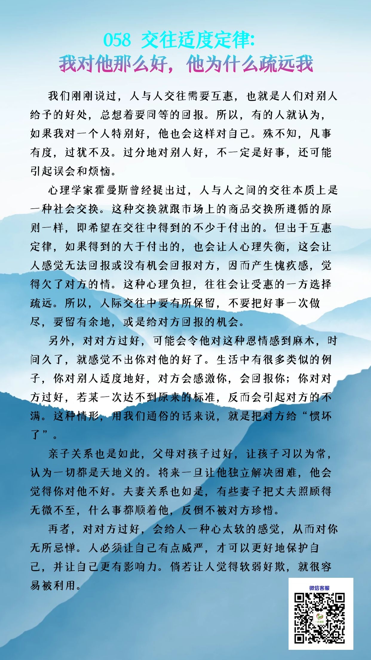 58.jpg