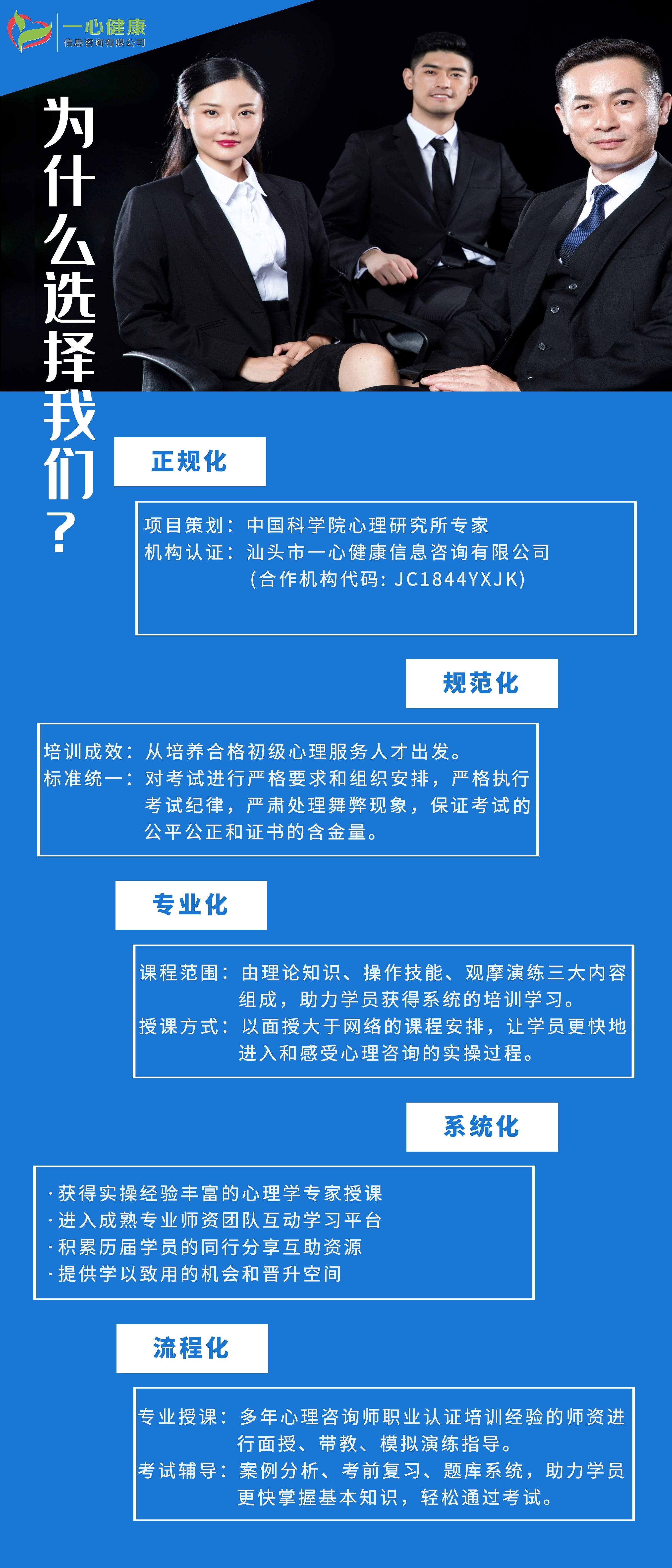 心师 5化.jpg